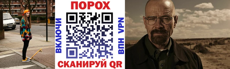 АМФ 98%  OMG как зайти  Наволоки  площадка Telegram  закладки 