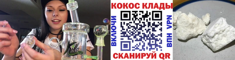 как найти наркотики  Наволоки  Cocaine Боливия 