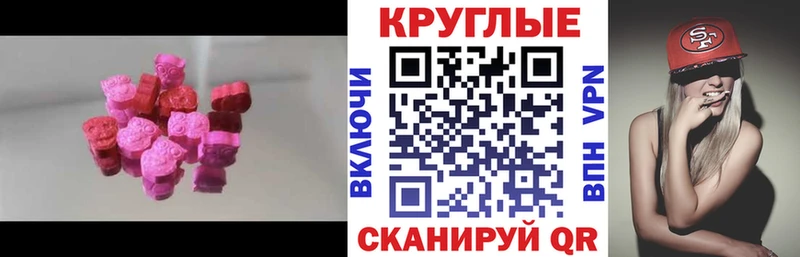 Ecstasy Cube  mega зеркало  Наволоки 
