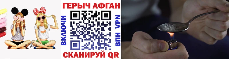 ГЕРОИН хмурый  omg   Наволоки 