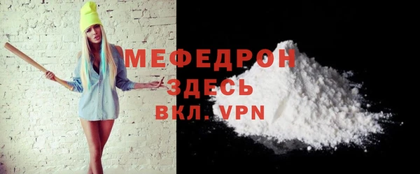 прущая мука Белоозёрский