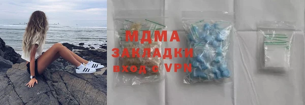 apvp Беломорск