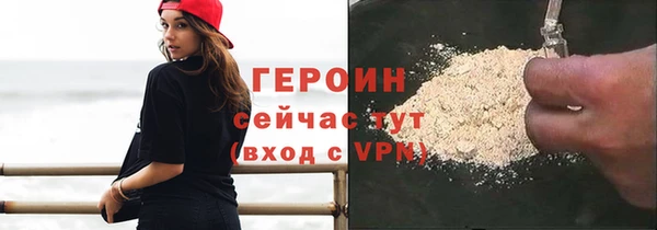 хмурый Белокуриха