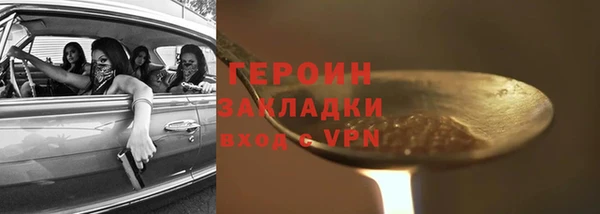 твердый Баксан