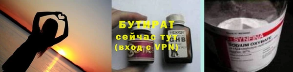 хмурый Белокуриха