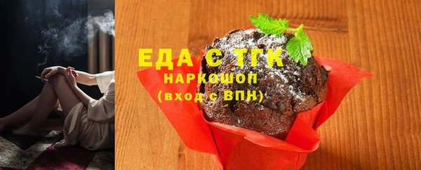 хмурый Белокуриха