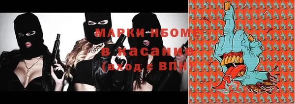apvp Беломорск