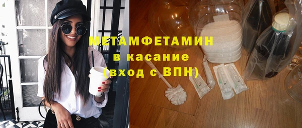 хмурый Белокуриха