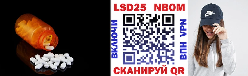ЛСД экстази ecstasy Наволоки