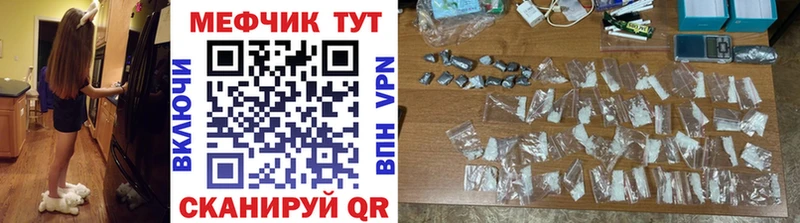 Меф мяу мяу  Наволоки 