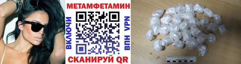 даркнет клад  Наволоки  Первитин мет  где можно купить наркотик 