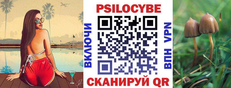 Галлюциногенные грибы мухоморы Наволоки